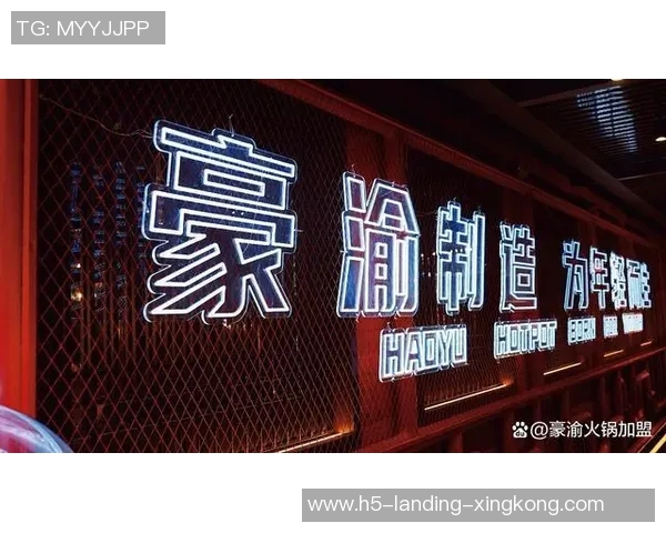 加盟体育品牌的可行性分析与市场前景探讨