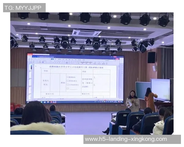 小学五年级体育课教案设计与实施策略探讨与实践分享